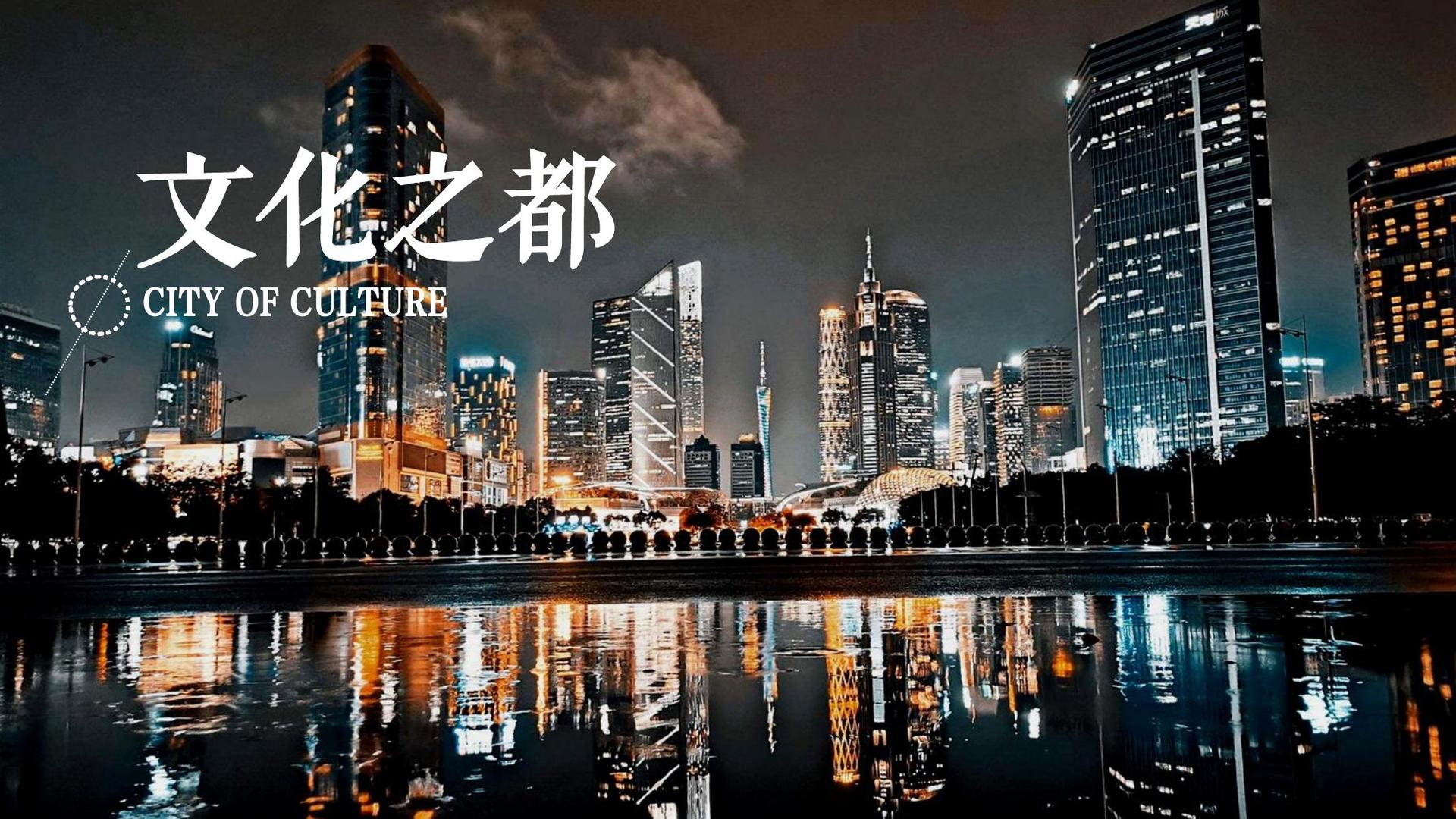 超凡国际主办“数字时代文化创新”行业论坛