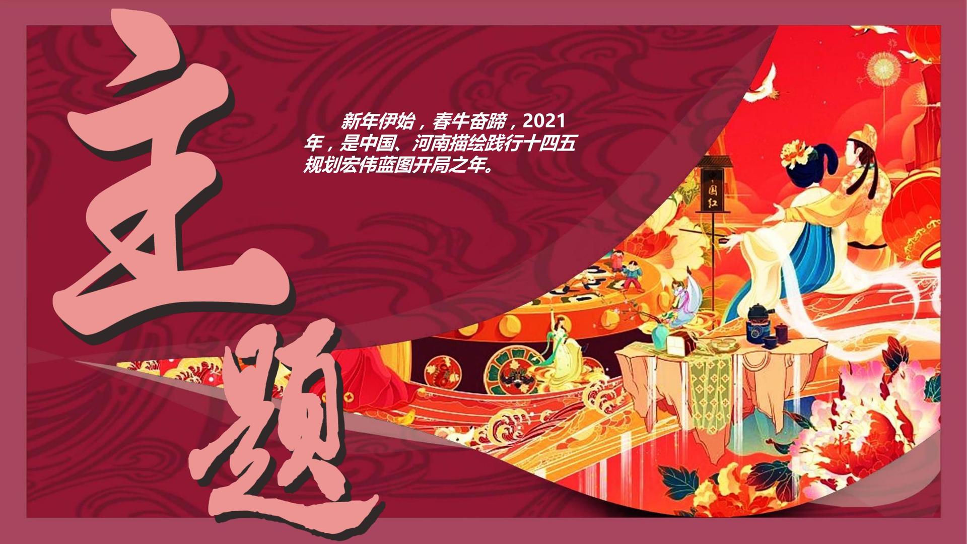 超凡文化入选“年度最具成长性文化企业”榜单